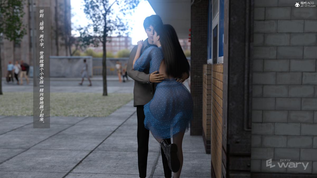 [3D]我的杀手女友我的杀手女友02