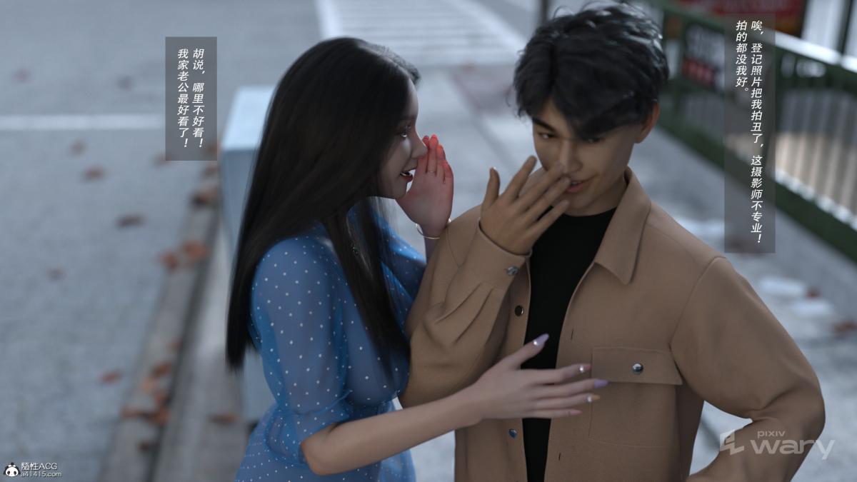 [3D]我的杀手女友我的杀手女友02