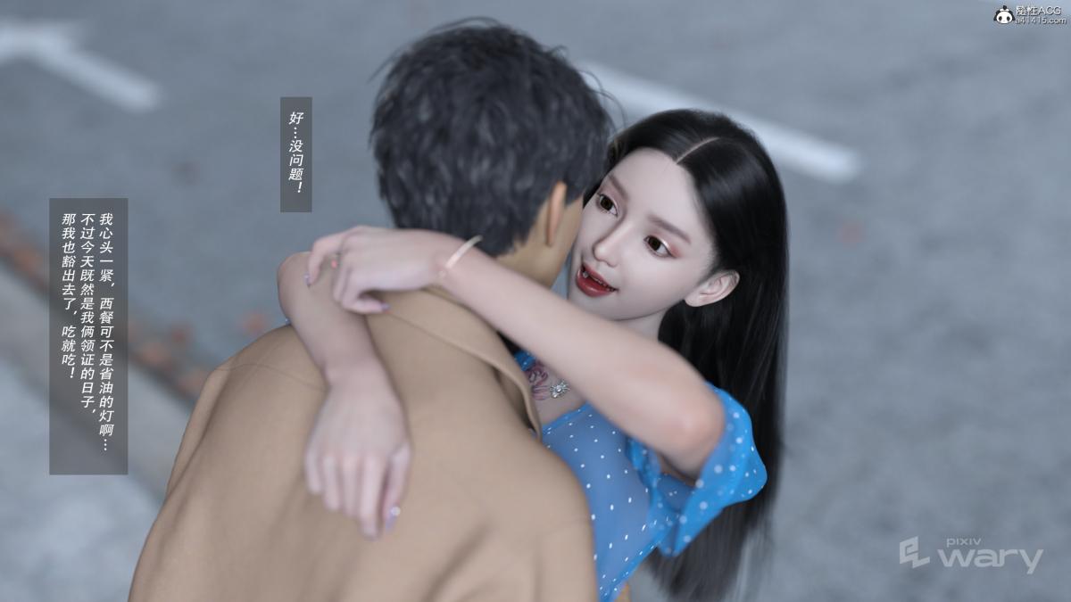 [3D]我的杀手女友我的杀手女友02