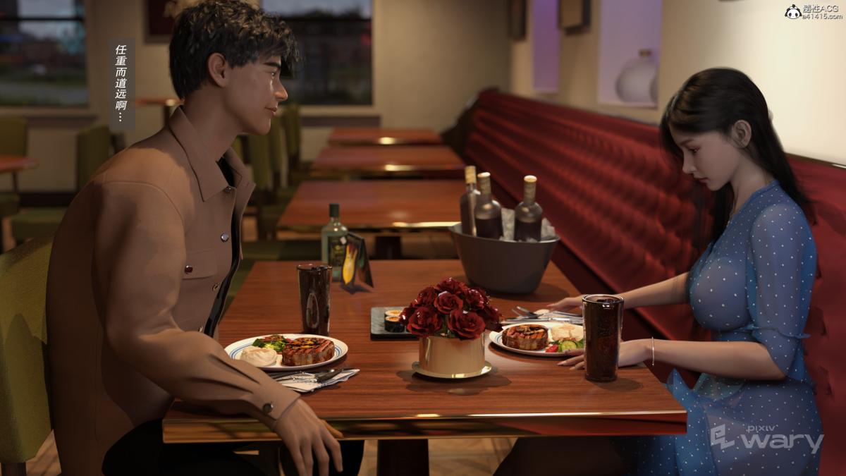 [3D]我的杀手女友我的杀手女友02