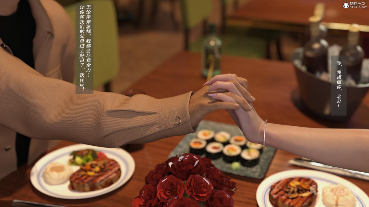 [3D]我的杀手女友我的杀手女友02