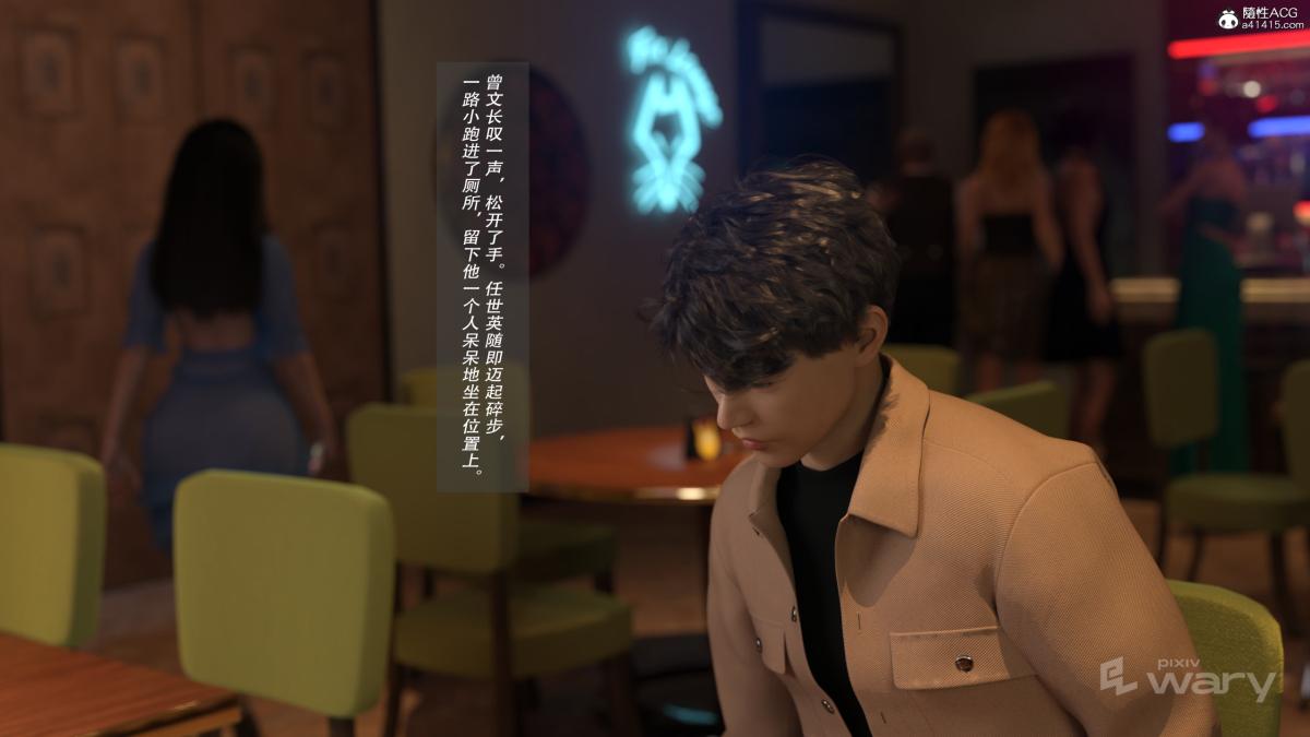 [3D]我的杀手女友我的杀手女友02