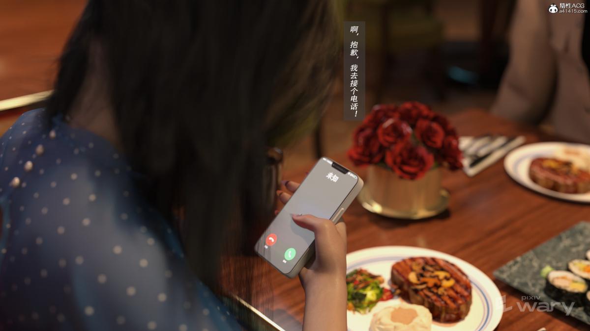 [3D]我的杀手女友我的杀手女友02