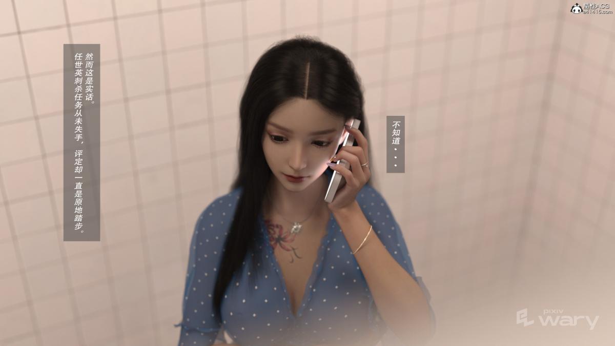 [3D]我的杀手女友我的杀手女友02