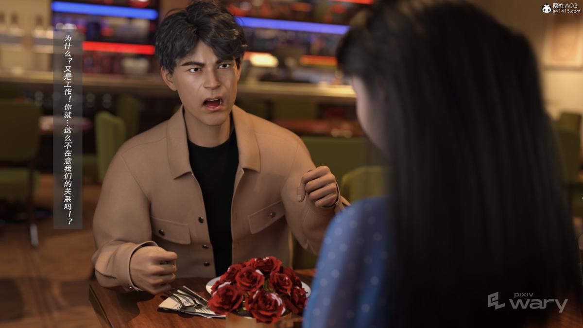 [3D]我的杀手女友我的杀手女友02