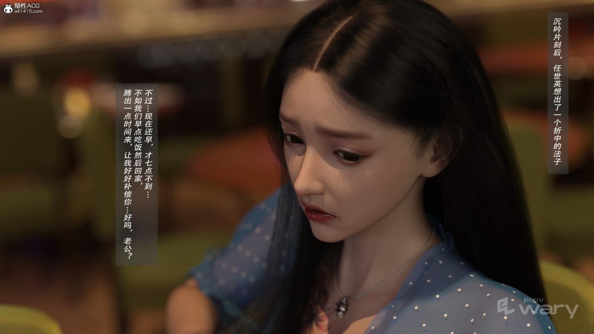 [3D]我的杀手女友我的杀手女友02