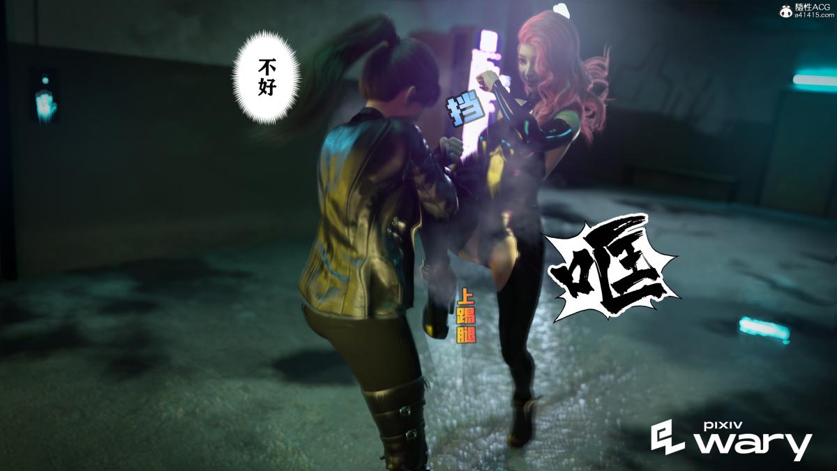 [3D]我的杀手女友我的杀手女友03