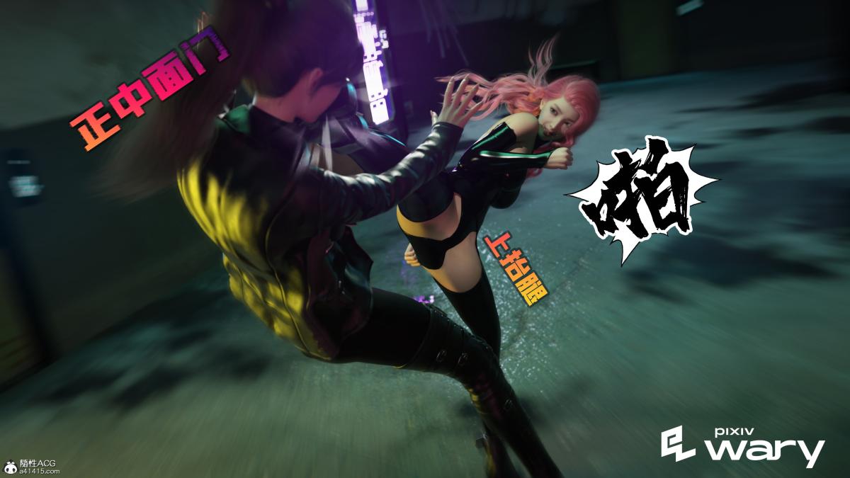 [3D]我的杀手女友我的杀手女友03