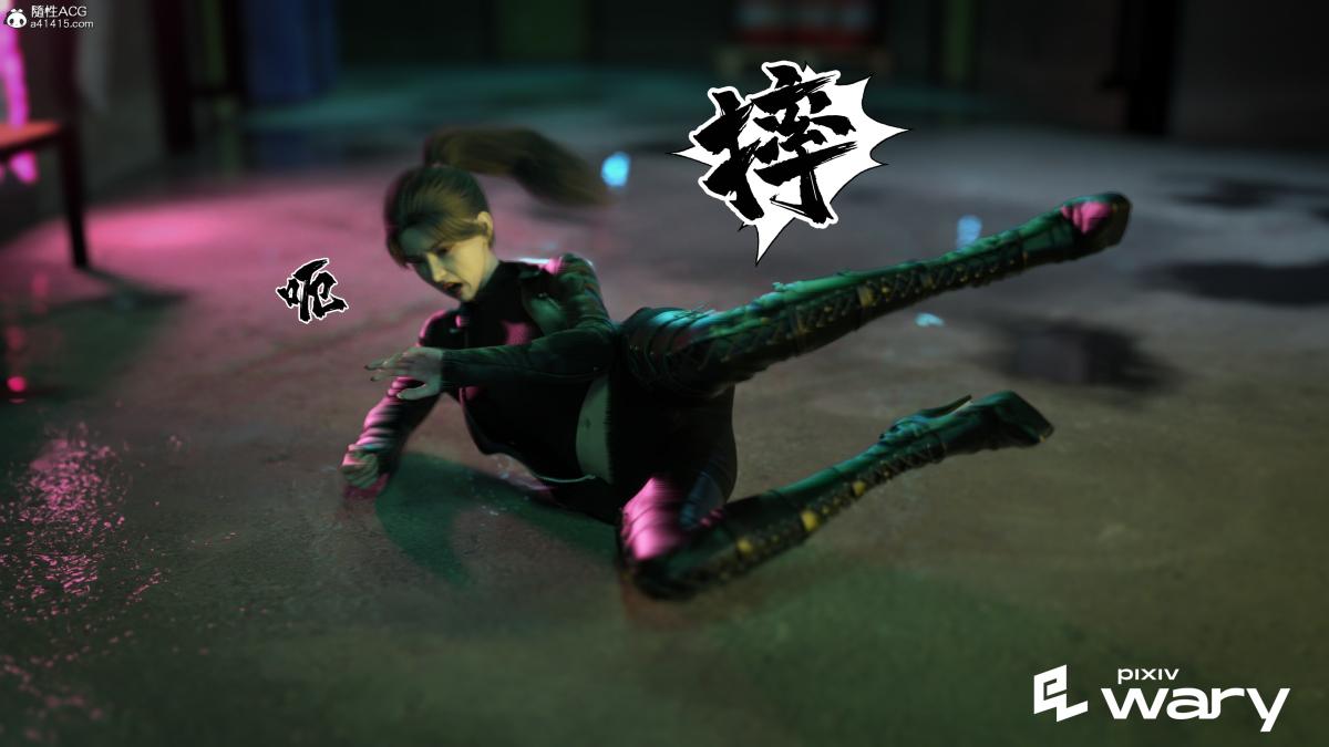 [3D]我的杀手女友我的杀手女友03