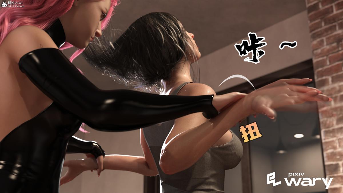 [3D]我的杀手女友我的杀手女友04