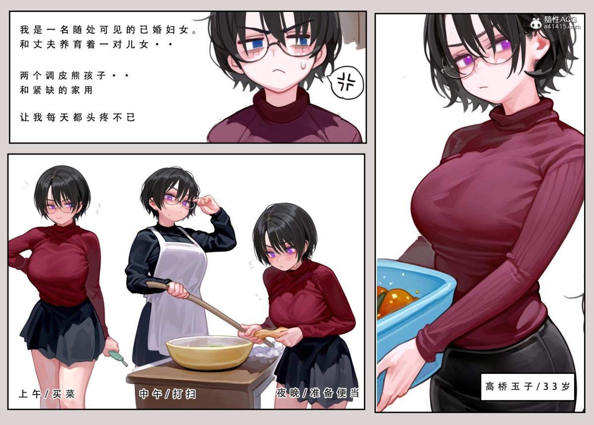 [LSP集合所]家族の秘密上-01