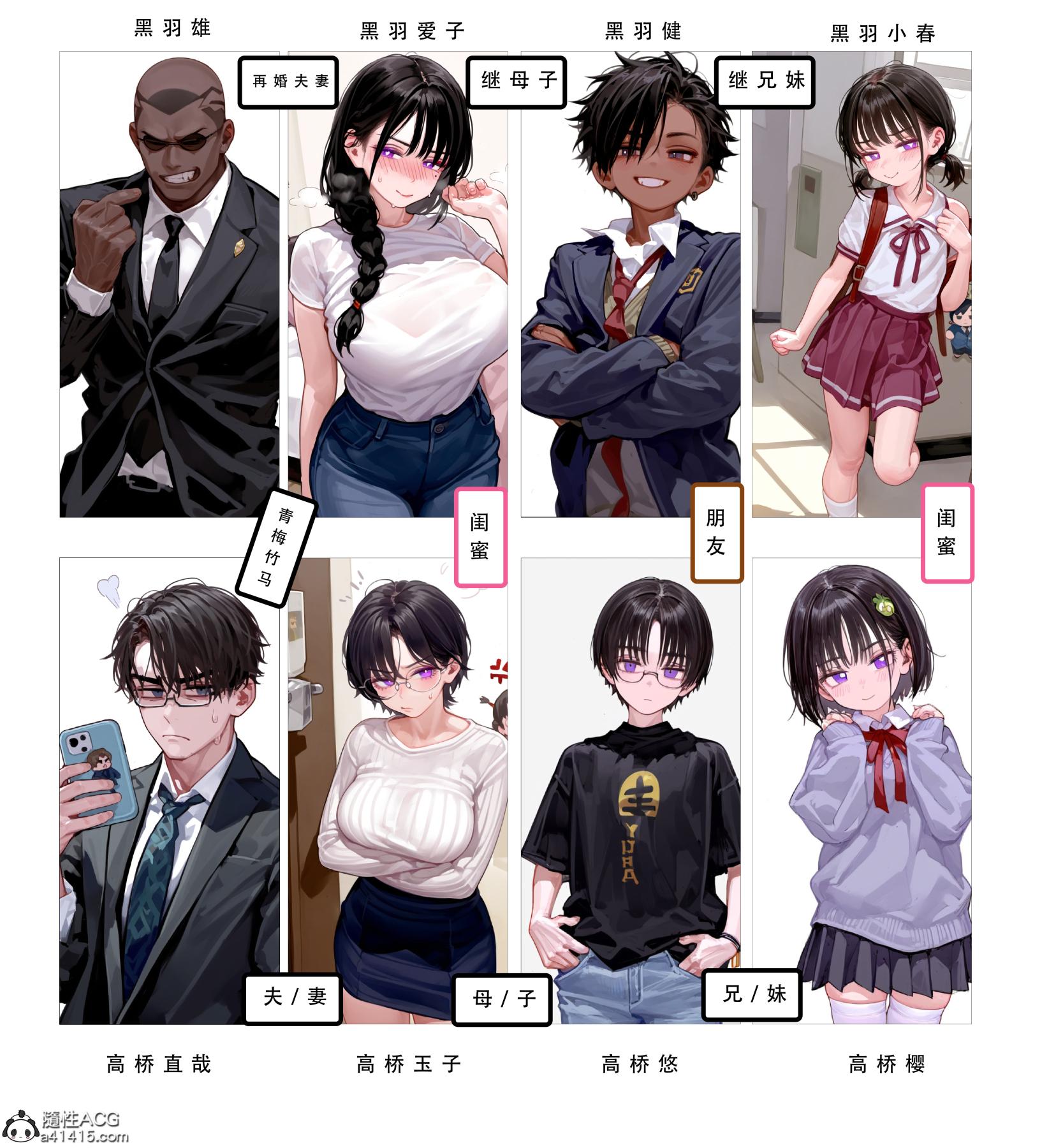 [LSP集合所]家族の秘密 - 上-015.jpg,[LSP集合所]家族の秘密 - 上-015,[LSP集合所]家族の秘密 - 上-01