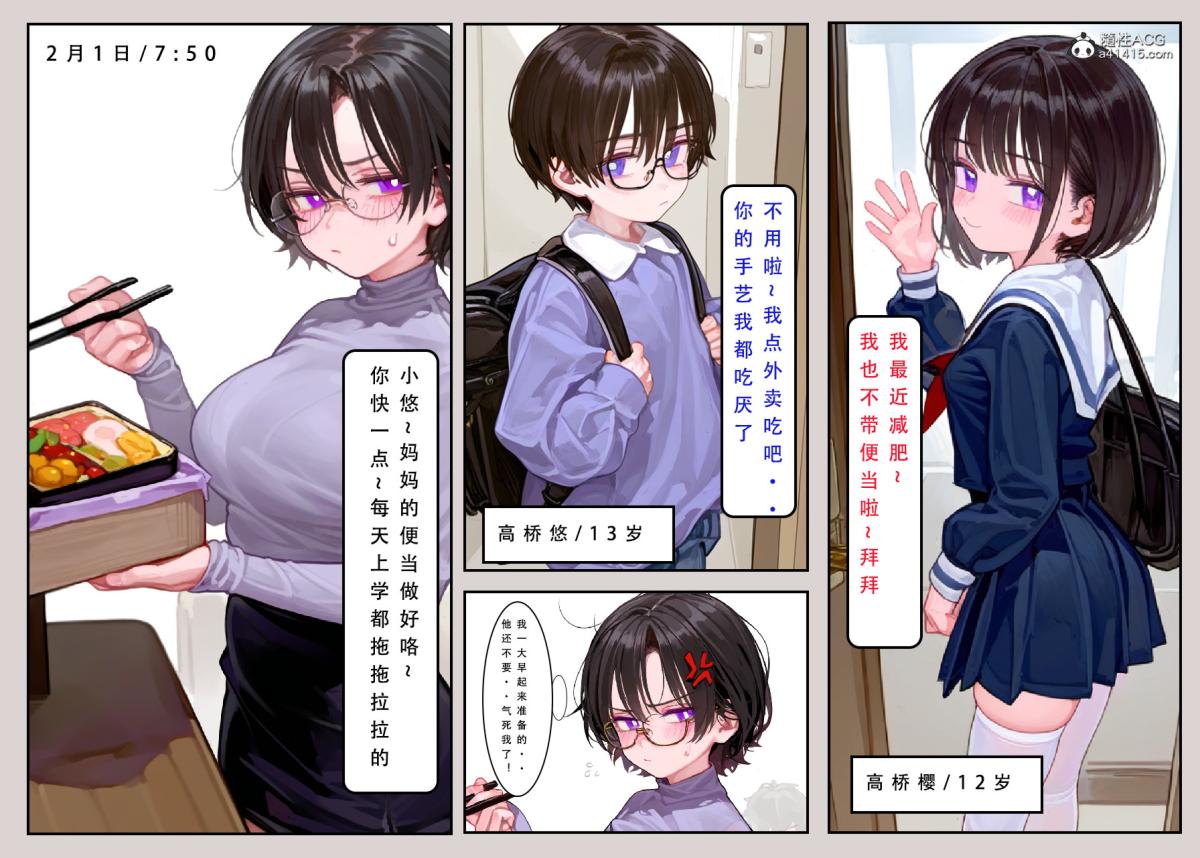 [LSP集合所]家族の秘密 - 上-014.jpg,[LSP集合所]家族の秘密 - 上-014,[LSP集合所]家族の秘密 - 上-01