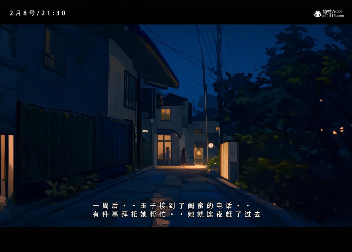 [LSP集合所]家族の秘密 - 上-0110.jpg,[LSP集合所]家族の秘密 - 上-0110,[LSP集合所]家族の秘密 - 上-01