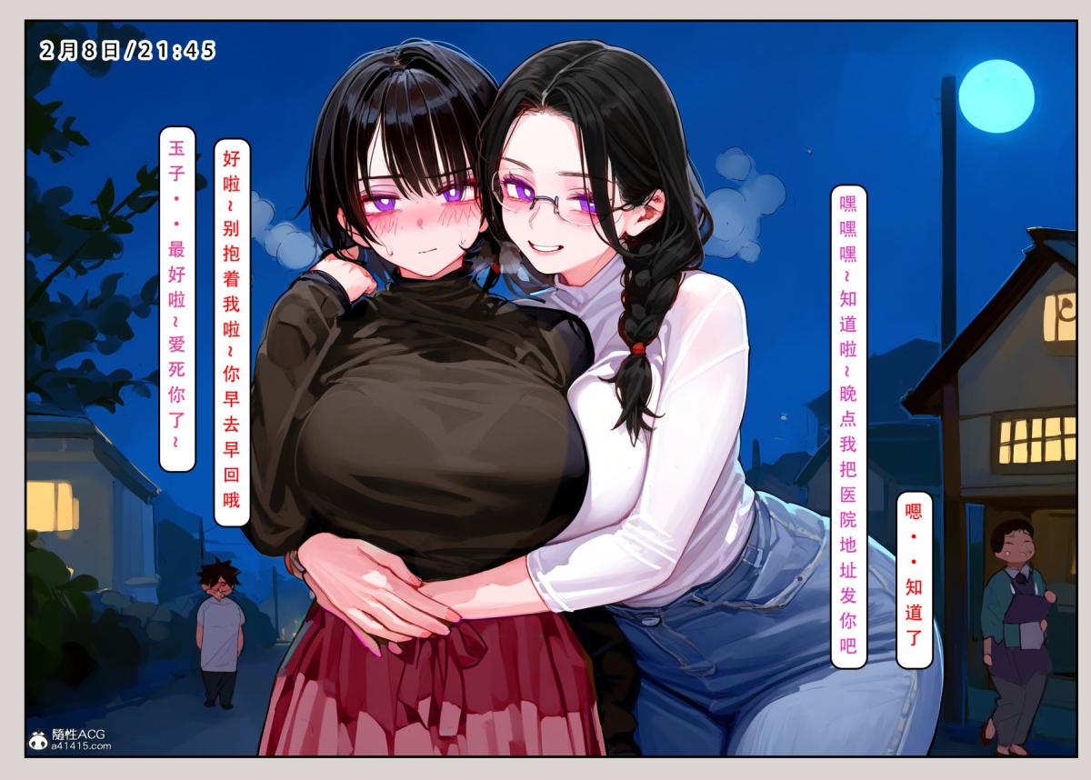 [LSP集合所]家族の秘密上-01