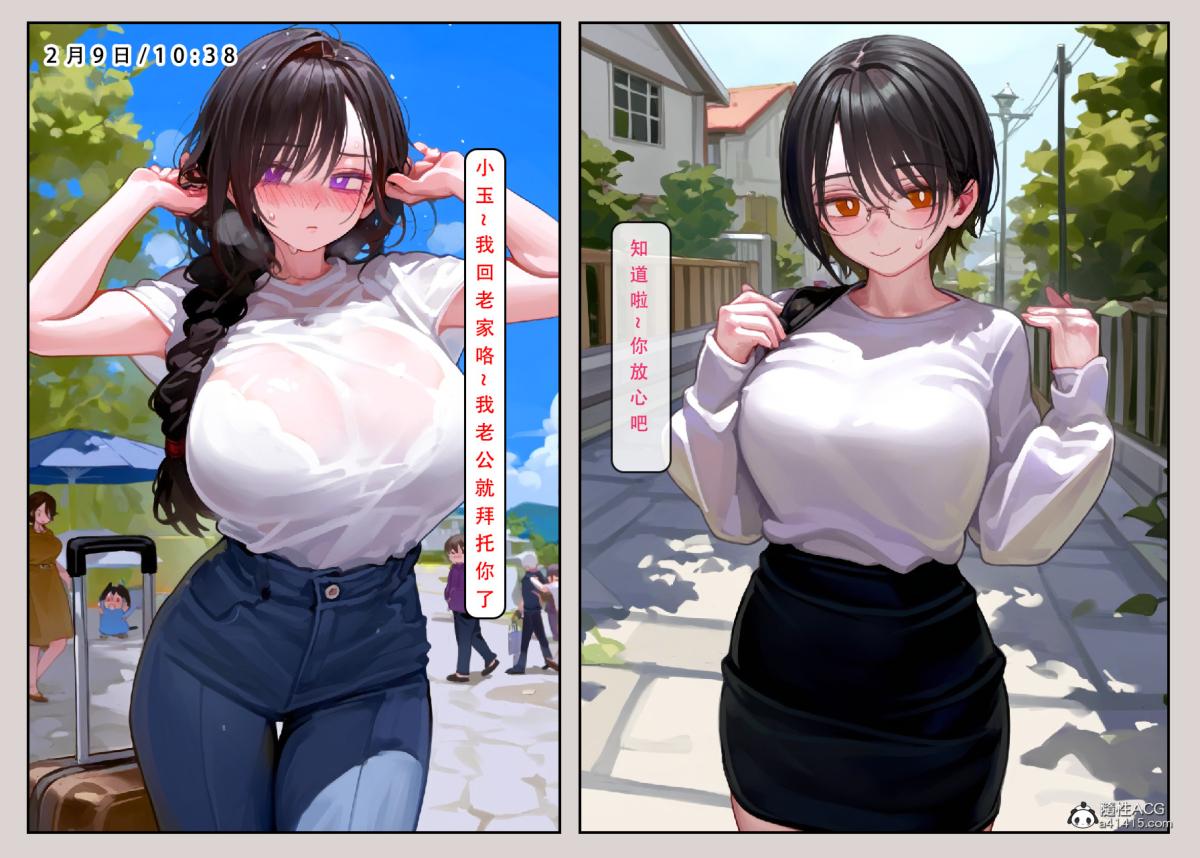 [LSP集合所]家族の秘密上-01