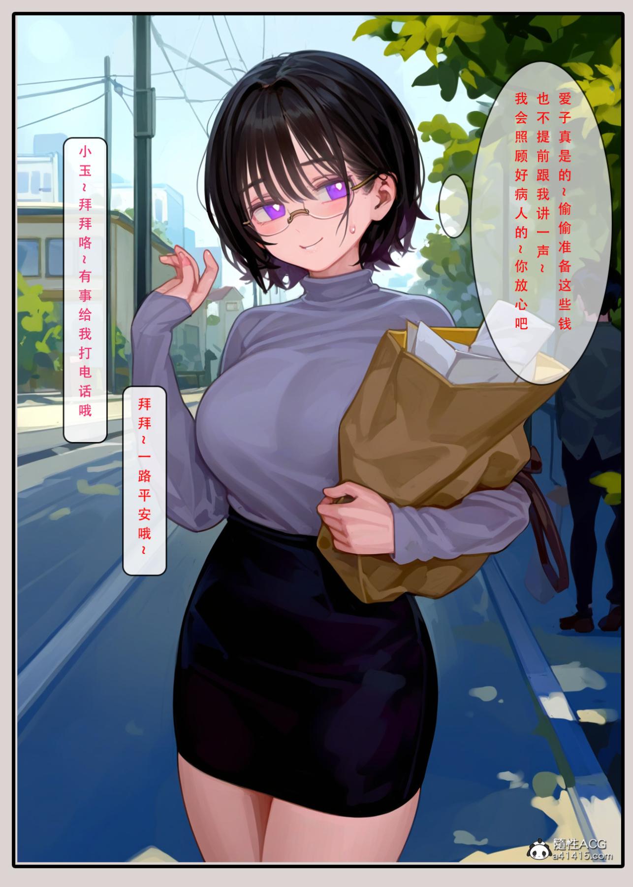 [LSP集合所]家族の秘密上-01