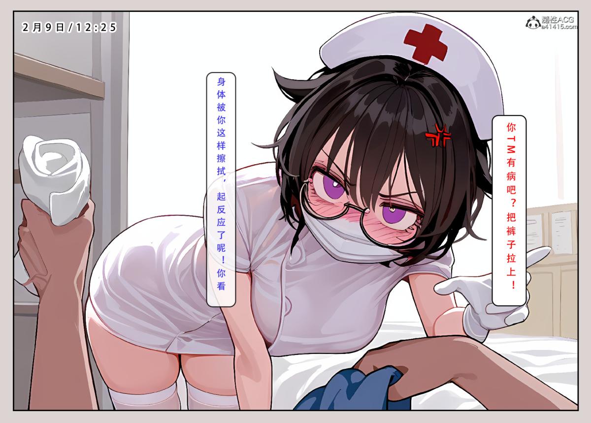 [LSP集合所]家族の秘密 - 上-0126.jpg,[LSP集合所]家族の秘密 - 上-0126,[LSP集合所]家族の秘密 - 上-01