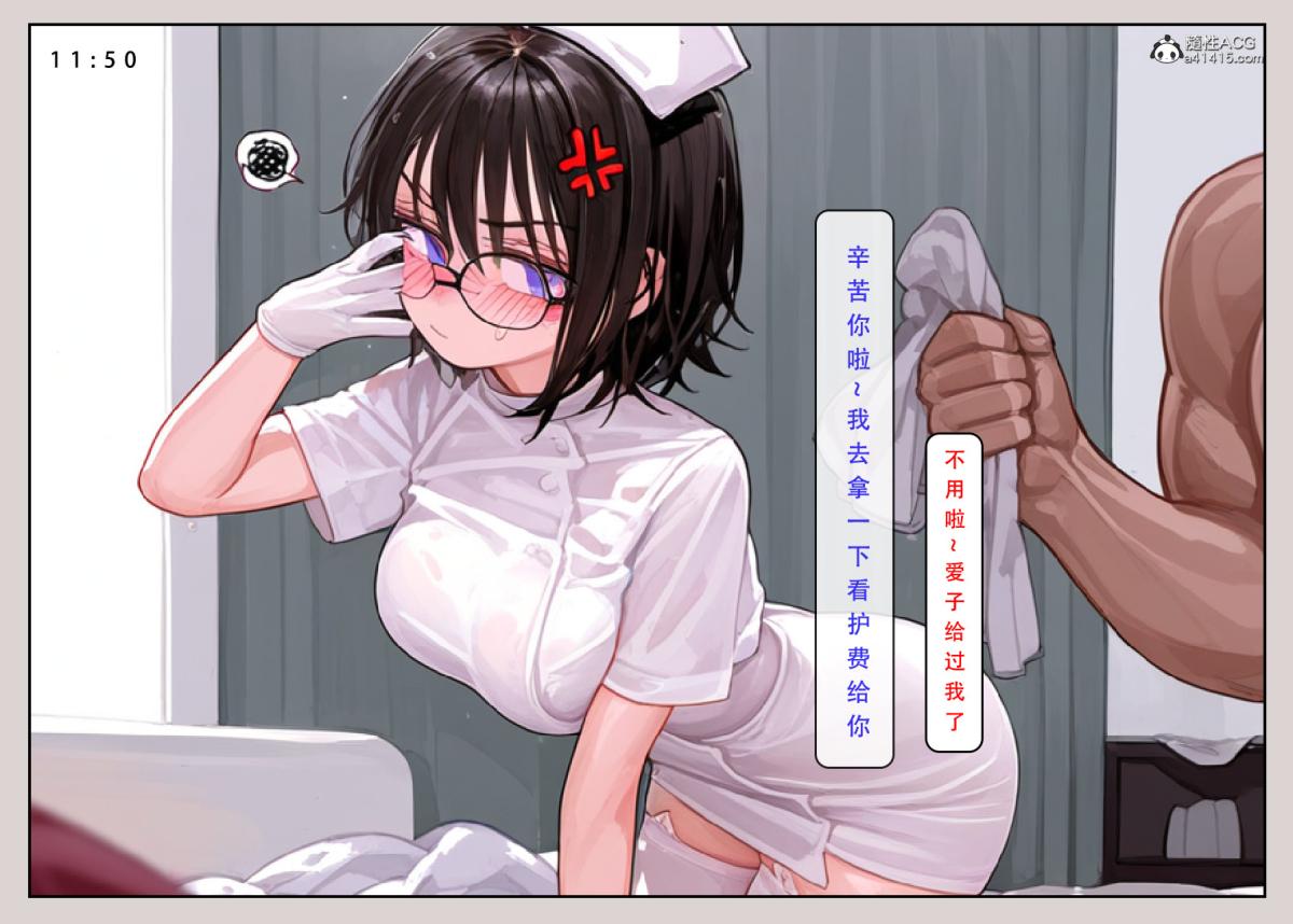 [LSP集合所]家族の秘密上-01