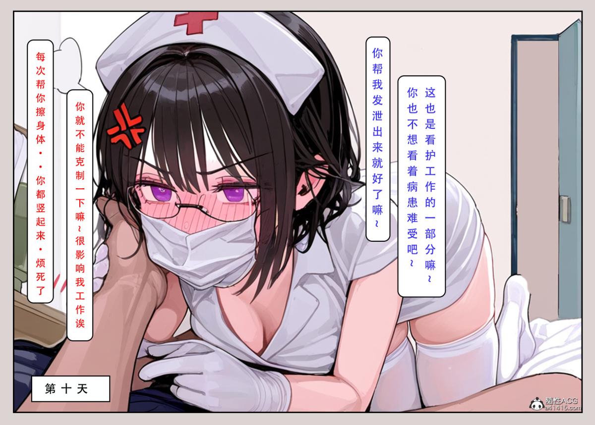 [LSP集合所]家族の秘密上-01