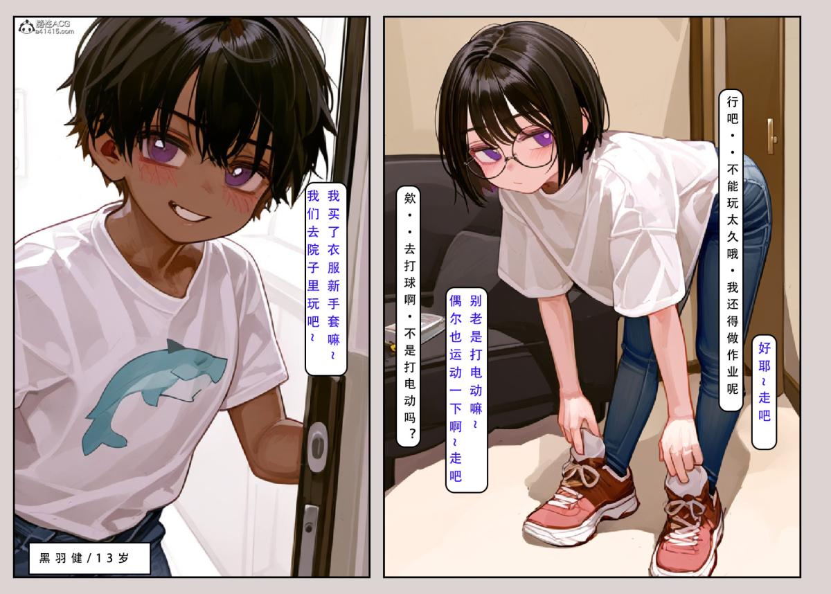 [LSP集合所]家族の秘密 - 上-01115.jpg,[LSP集合所]家族の秘密 - 上-01115,[LSP集合所]家族の秘密 - 上-01