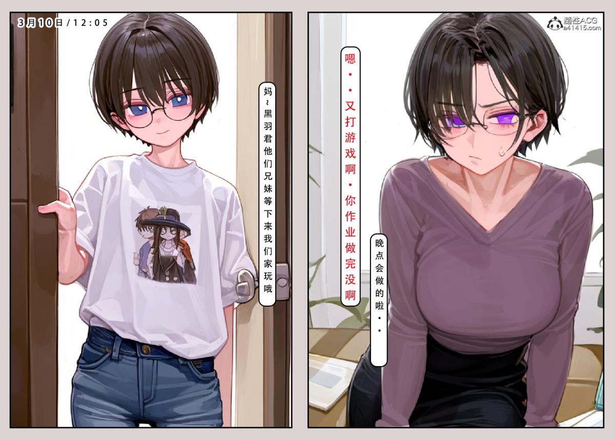 [LSP集合所]家族の秘密 - 上-01114.jpg,[LSP集合所]家族の秘密 - 上-01114,[LSP集合所]家族の秘密 - 上-01