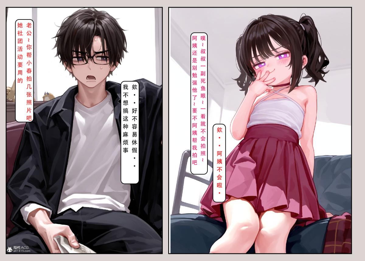 [LSP集合所]家族の秘密 - 上-01116.jpg,[LSP集合所]家族の秘密 - 上-01116,[LSP集合所]家族の秘密 - 上-01