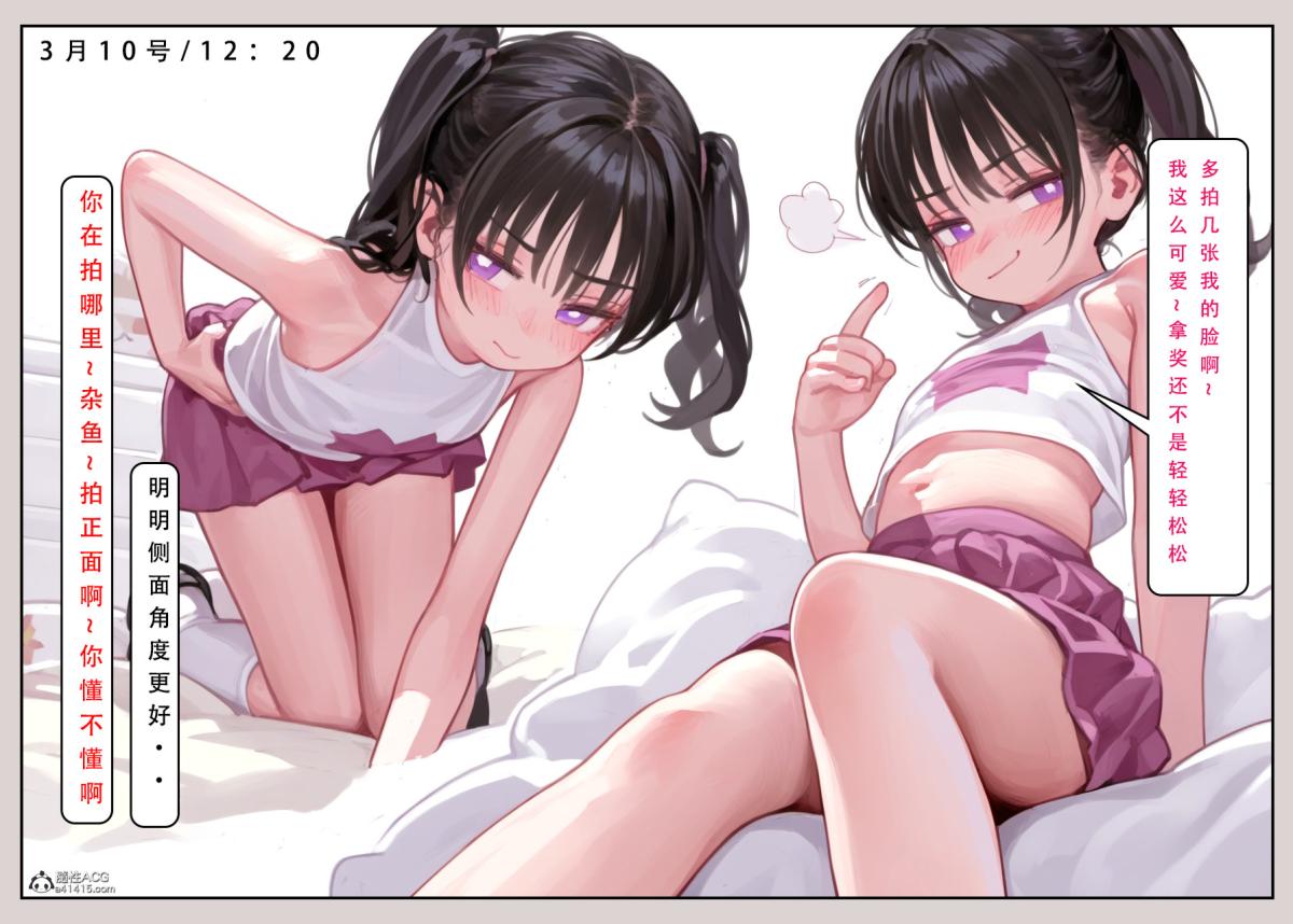 [LSP集合所]家族の秘密上-01