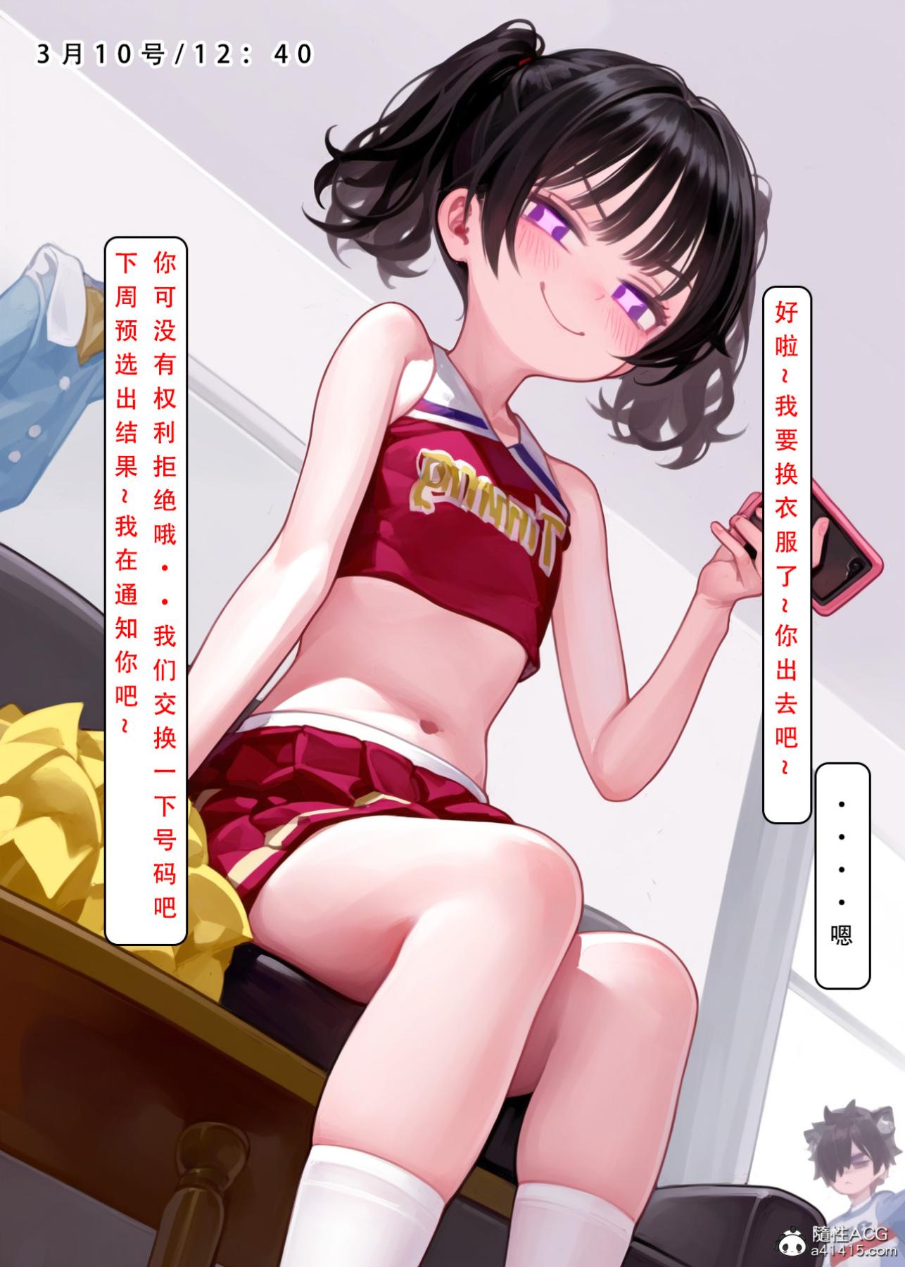 [LSP集合所]家族の秘密上-02