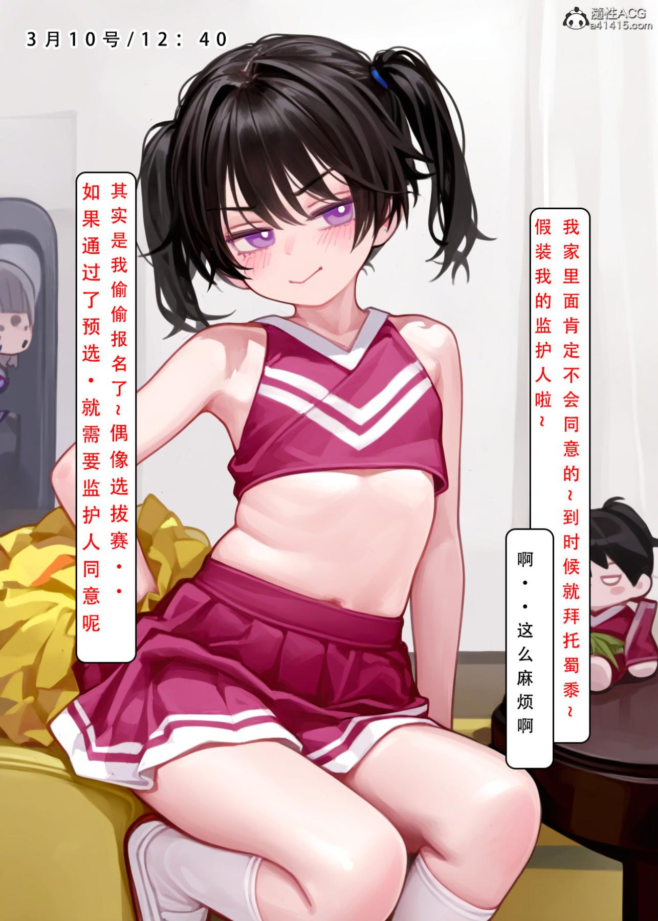 [LSP集合所]家族の秘密上-02