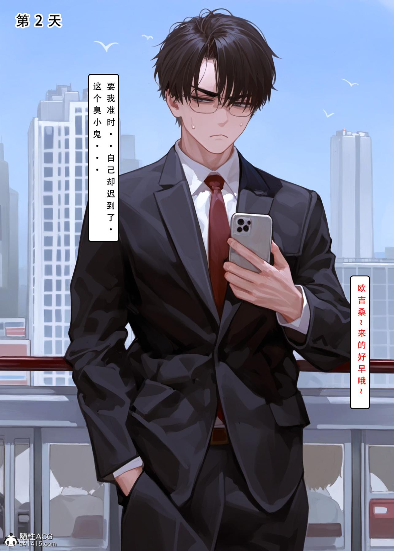 [LSP集合所]家族の秘密上-02