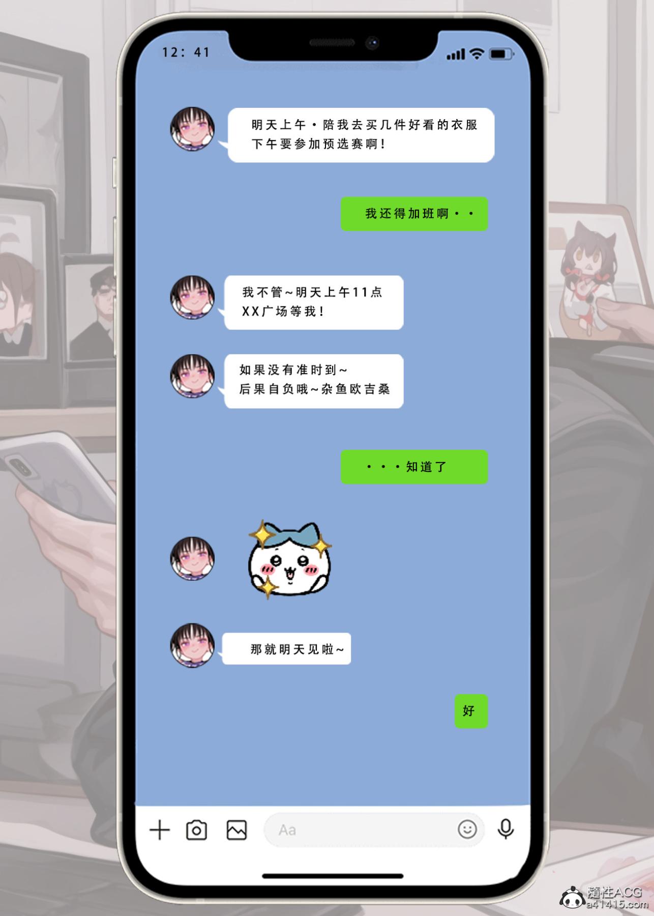 [LSP集合所]家族の秘密上-02