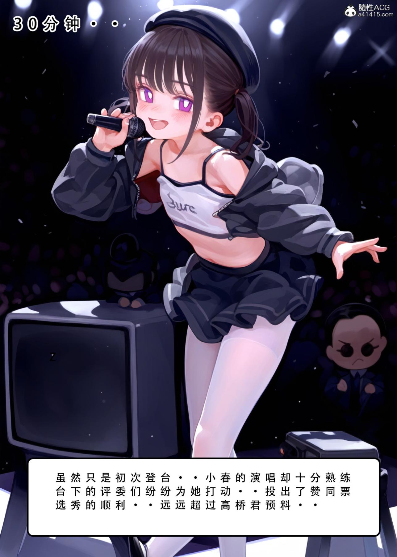 [LSP集合所]家族の秘密上-02