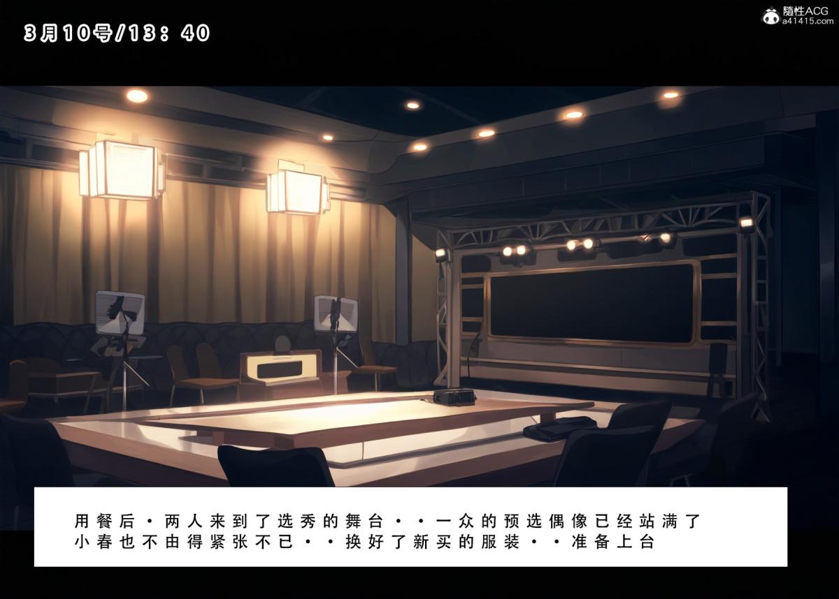 [LSP集合所]家族の秘密上-02