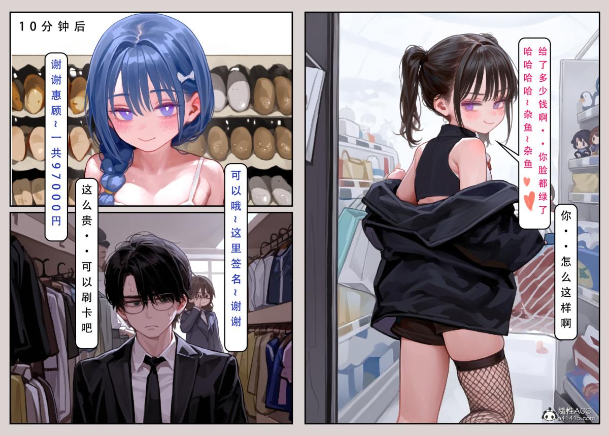 [LSP集合所]家族の秘密上-02