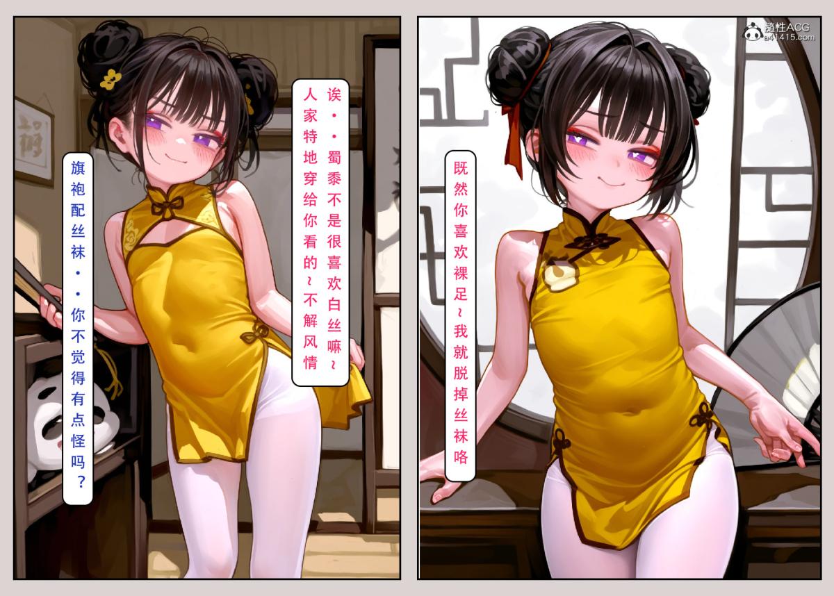 [LSP集合所]家族の秘密上-02