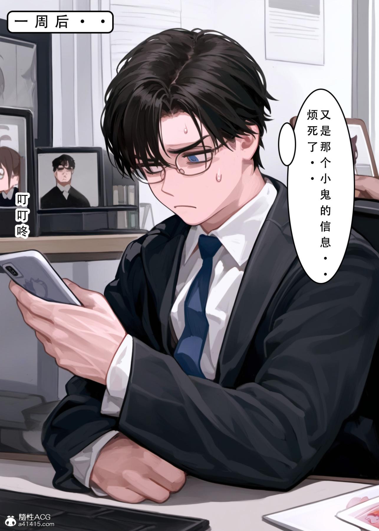 [LSP集合所]家族の秘密上-02