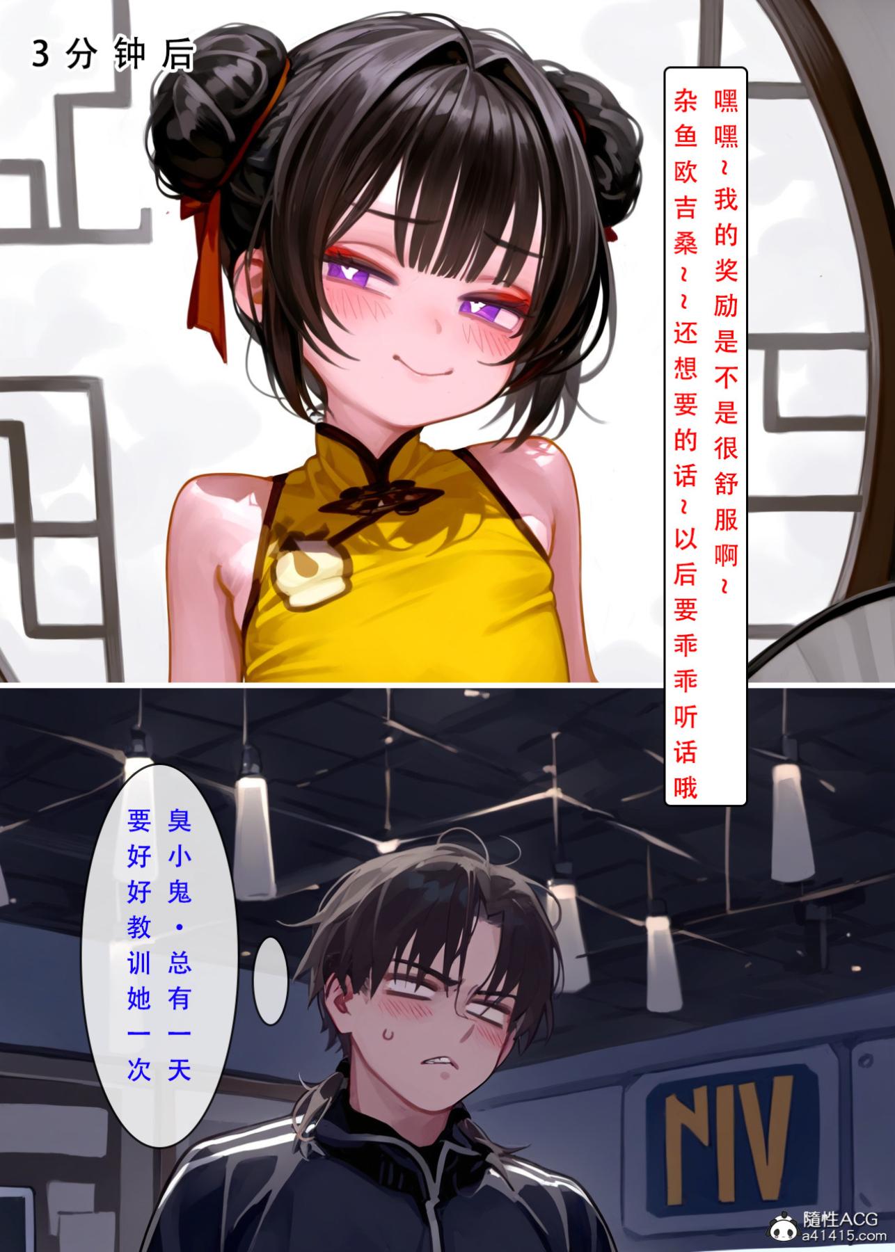 [LSP集合所]家族の秘密上-02