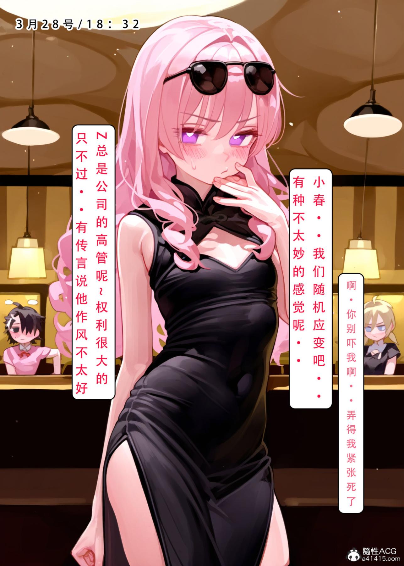 [LSP集合所]家族の秘密上-02