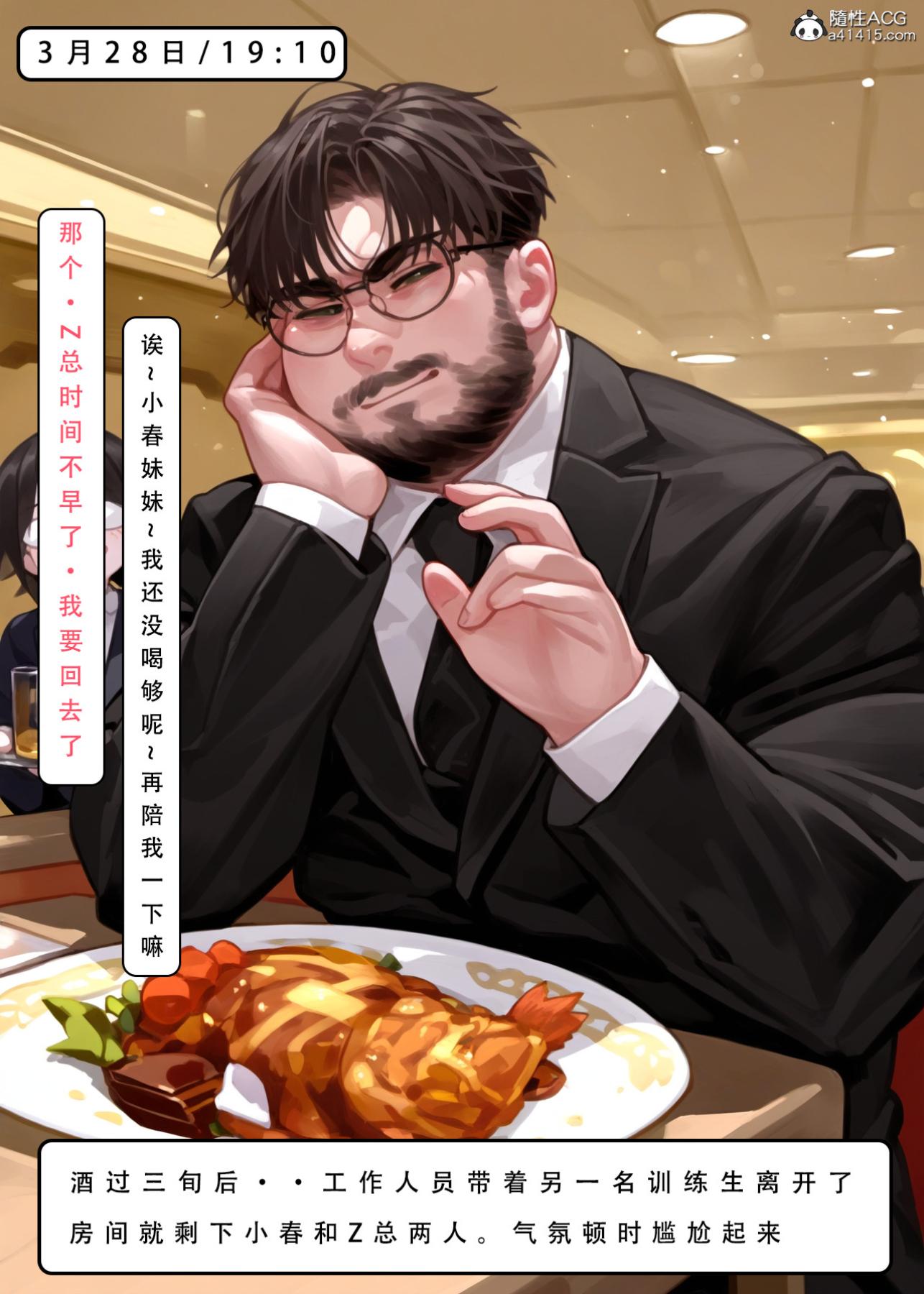 [LSP集合所]家族の秘密上-02