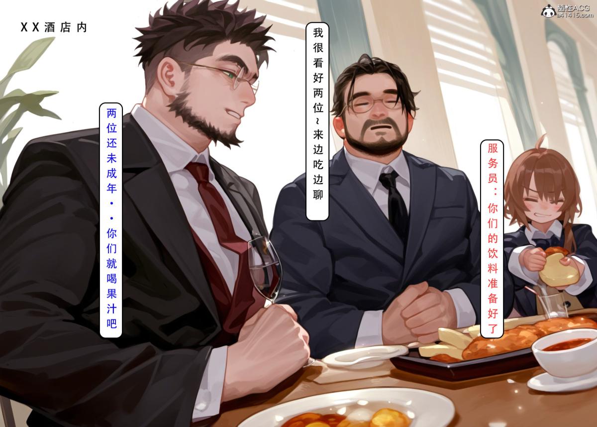 [LSP集合所]家族の秘密上-02