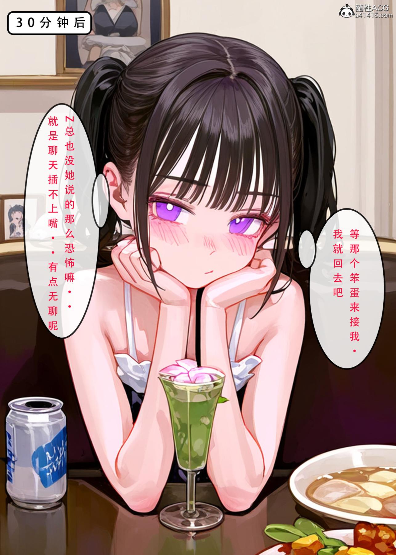 [LSP集合所]家族の秘密上-02