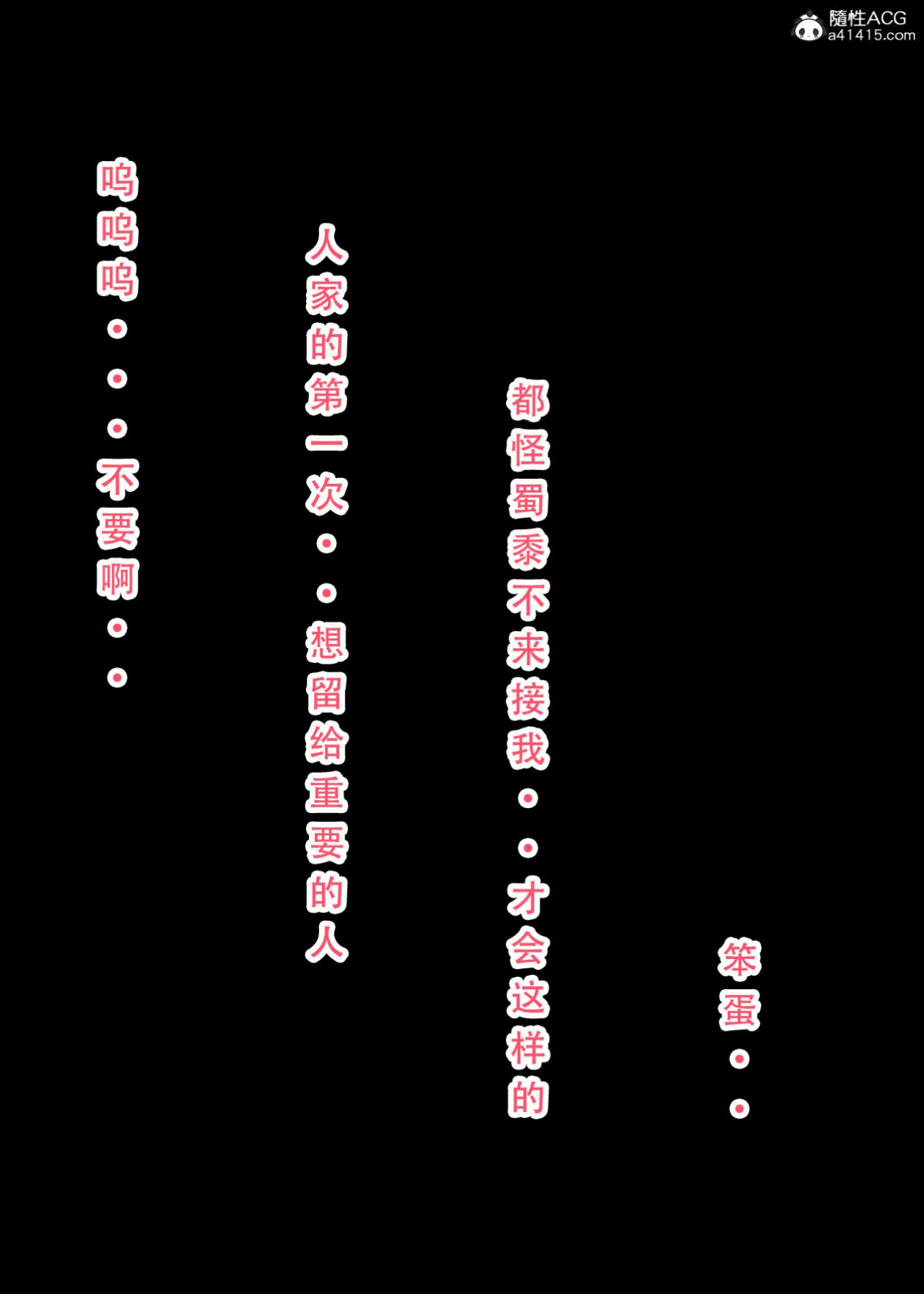 [LSP集合所]家族の秘密上-02