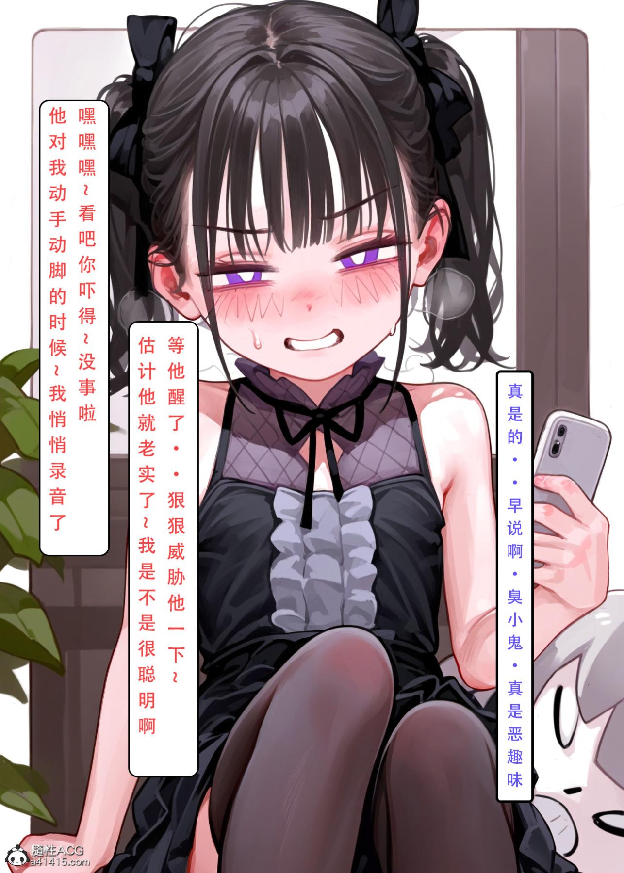 [LSP集合所]家族の秘密上-02