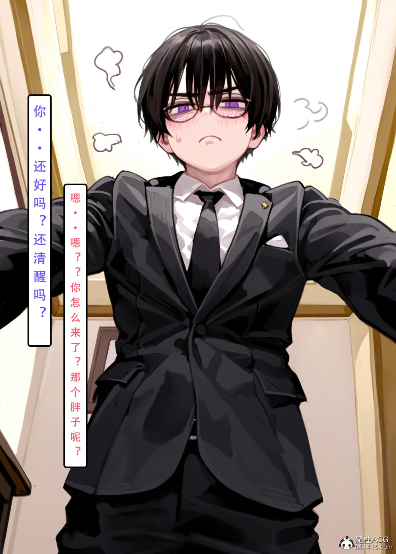 [LSP集合所]家族の秘密上-02