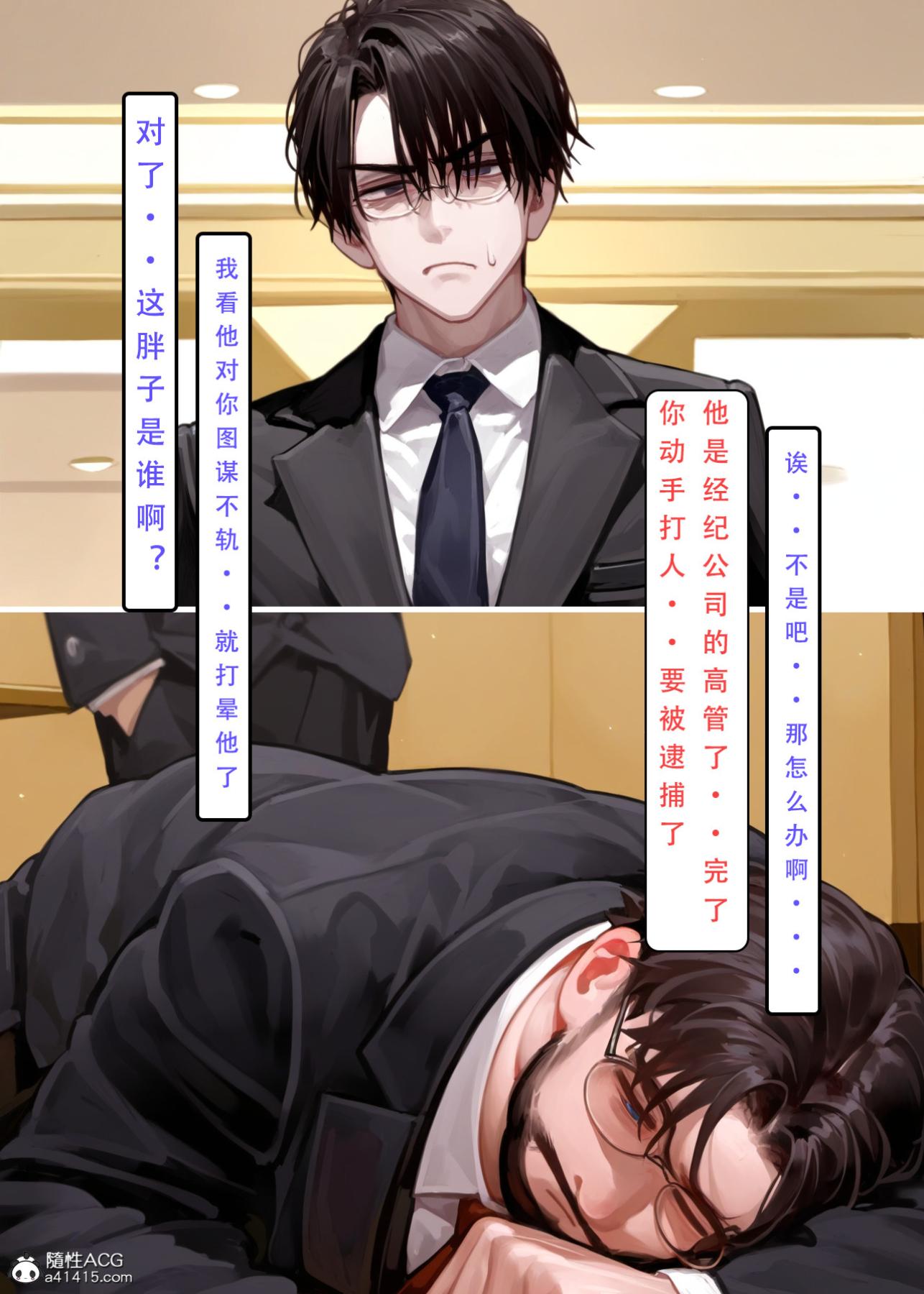 [LSP集合所]家族の秘密上-02