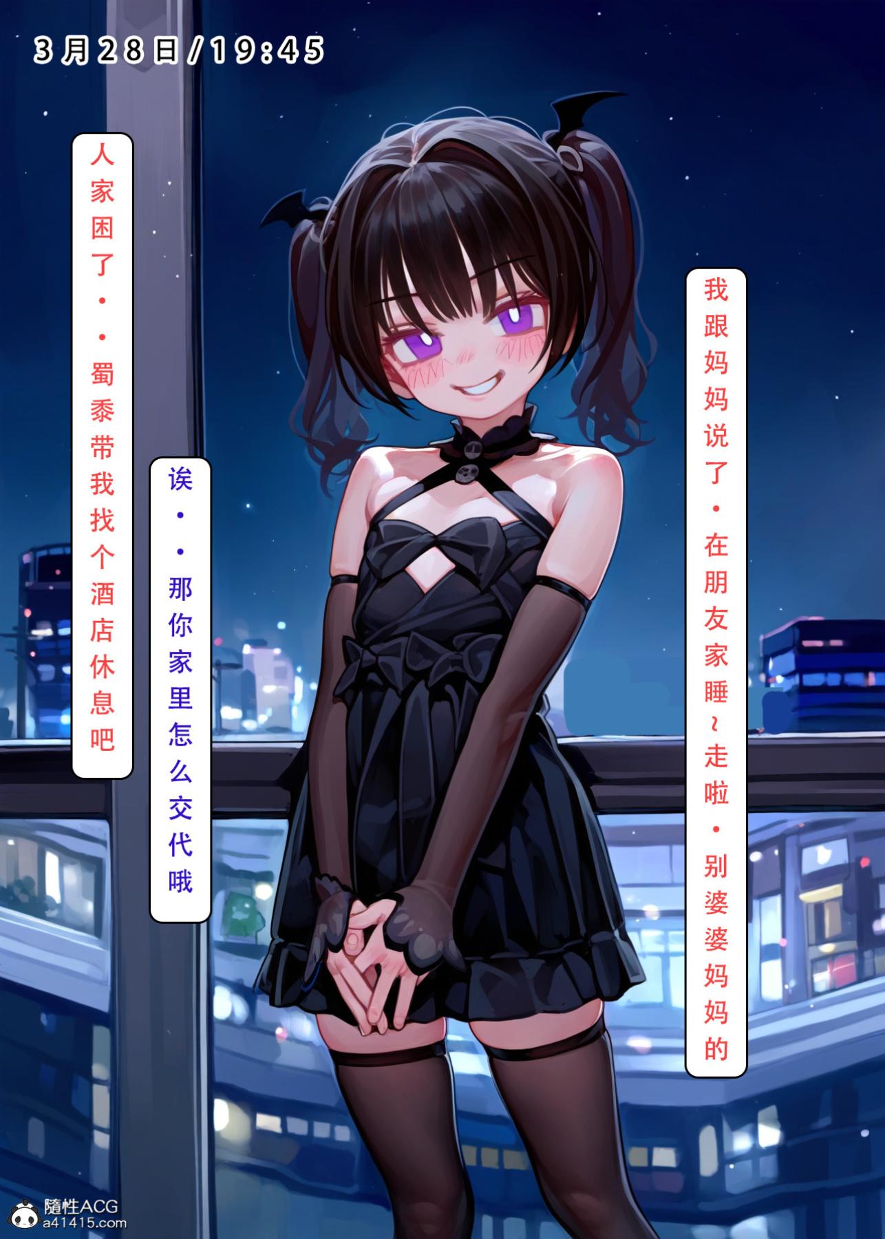 [LSP集合所]家族の秘密上-02