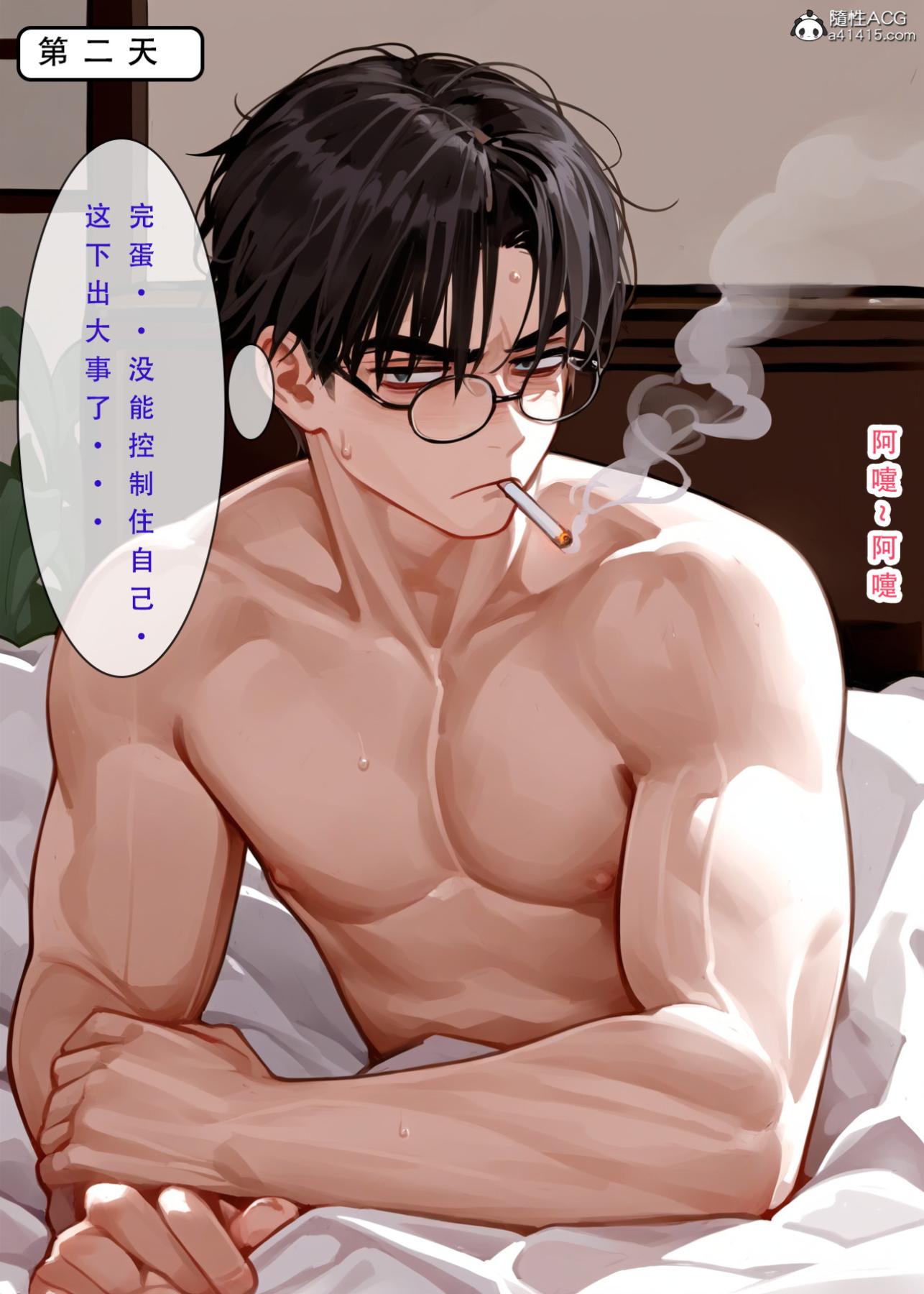 [LSP集合所]家族の秘密上-02