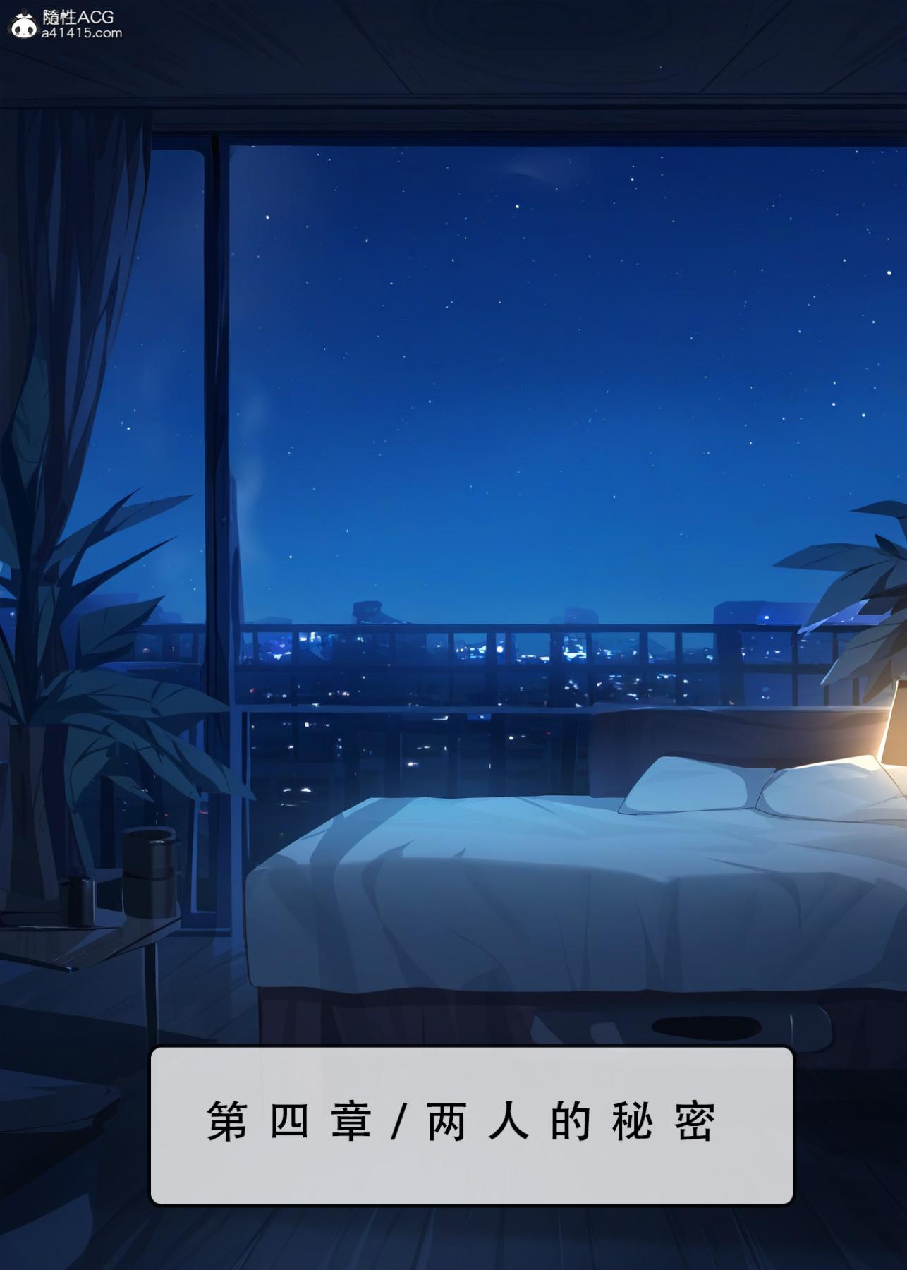 [LSP集合所]家族の秘密上-02