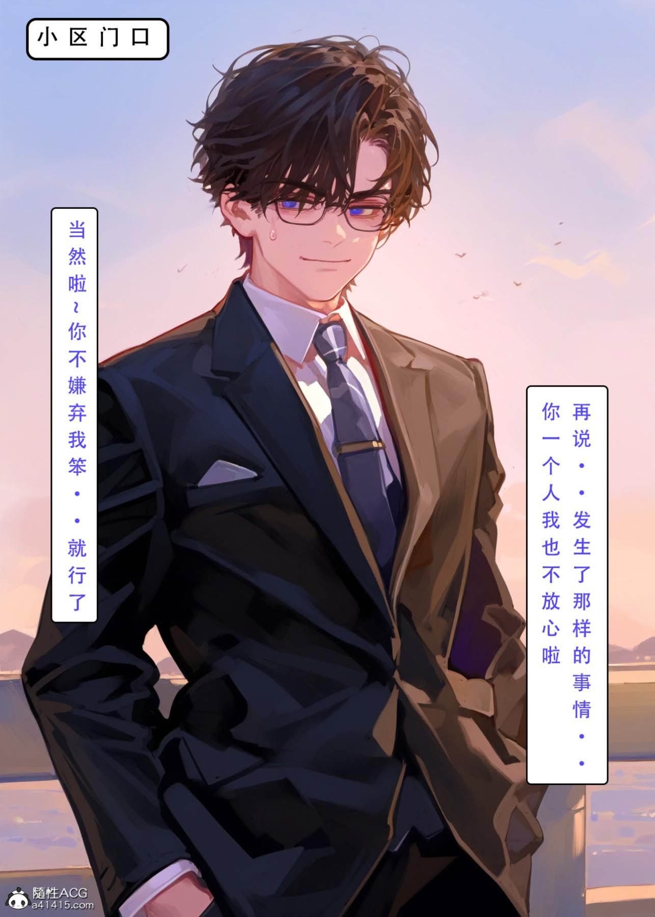 [LSP集合所]家族の秘密上-02